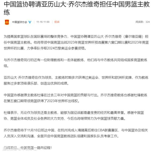 我在周二透露，那不勒斯将获得2500万欧元转会费。